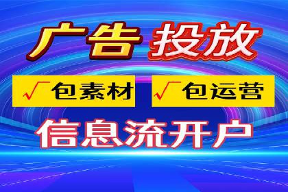 返点政策下的百度推广新机遇