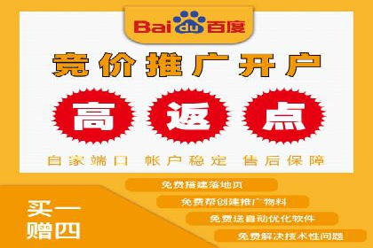 百度竞价广告投放成本控制