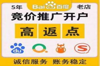 创新型开户返点模式下的市场反应分析